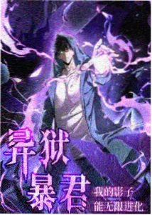 波波影视动画回声谷索引卡封面